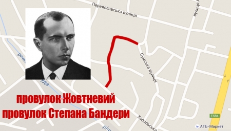 Специальная комиссия решила, как переименовывать улицы в Кременчуге