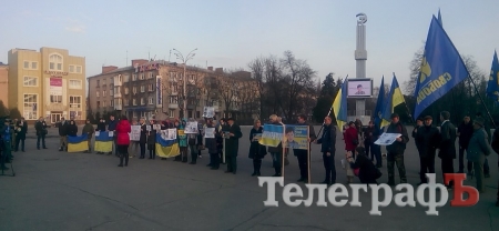 Кременчужане собрались, чтобы поддержать Надежду Савченко