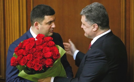Верховна Рада звільнила Яценюка та призначила Гройсмана