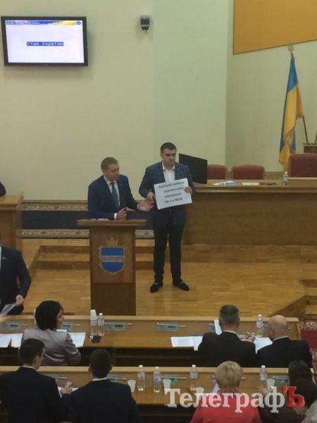 Сессия Кременчугского горсовета 27 апреля: впервые длилась один день
