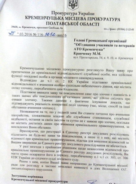 Полиция расследует дело о продаже «кусочка» бульвара Пушкина