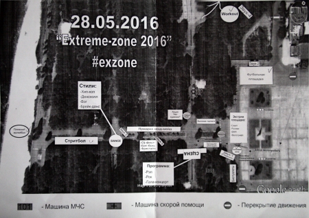 У «Extreme-zone» візьмуть участь понад 1000 кременчужан