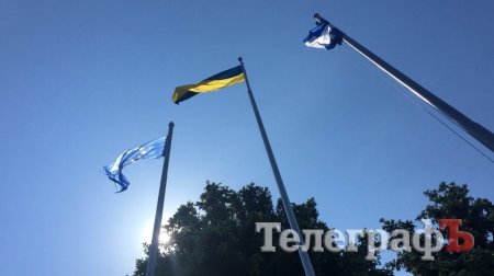 В Кременчуге торжественно подняли флаг Евросоюза