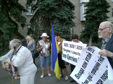 Жители села Еристовка собрались на митинг у здания Кременчугского районного совета
