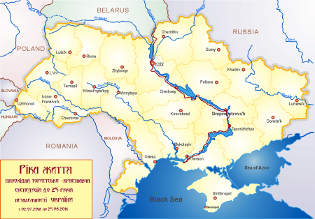 Через Кременчуг пройдет экспедиция «Река жизни»