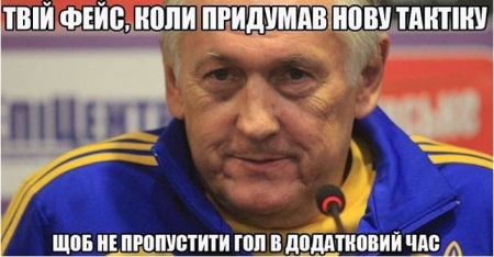 За кого кременчужани вболіватимуть після вильоту української збірної з Євро-2016?