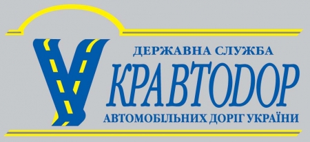 Украинцы могут пожаловаться на качество работы «Укравтодора» через facebook