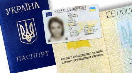 14-річним кременчужанам з жовтня почнуть видавати ID-паспорти
