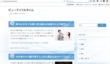 На сайт «Кременчуг Инвеста» напали хакеры-«японцы»