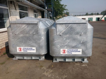 В Кременчуге установят новые мусорные контейнеры производства КВСЗ