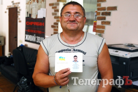Активисту Юрию Жогану дали украинский паспорт