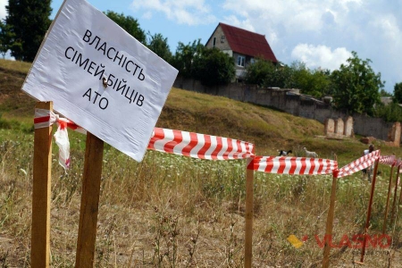 29 серпня друге жеребкування земельних ділянок для учасників АТО