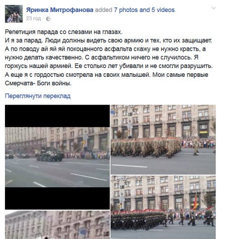 Кременчуцькі ракетники беруть участь у військовому параді в Києві