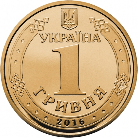 Замість герба - гроші: до Дня Народження гривні Нацбанк випустив нову монету