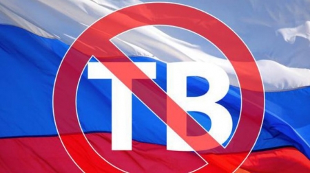 Полный список запрещенных для трансляции в Украине российских телеканалов