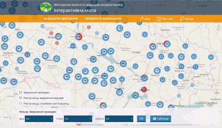 Куди дівається сміття: в Україні запустили електронну карту сміттєзвалищ