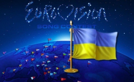Евровидение 2017 будет проходить в Киеве