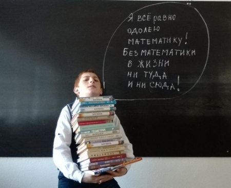 В Кременчуге определят лучшего школьника-математика