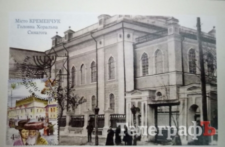 Ко Дню города кременчугские филателисты таки выпустили конверты и открытки