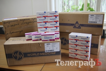 Кременчугским сердечникам передали 4 тысячи упаковок с препаратами