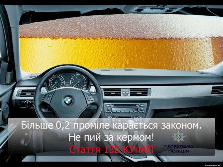 В Кременчуге пьяный водитель утверждал, что он не водитель