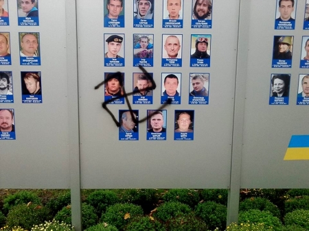 Памятный знак Героям Небесной Сотни в Кременчуге снова осквернили
