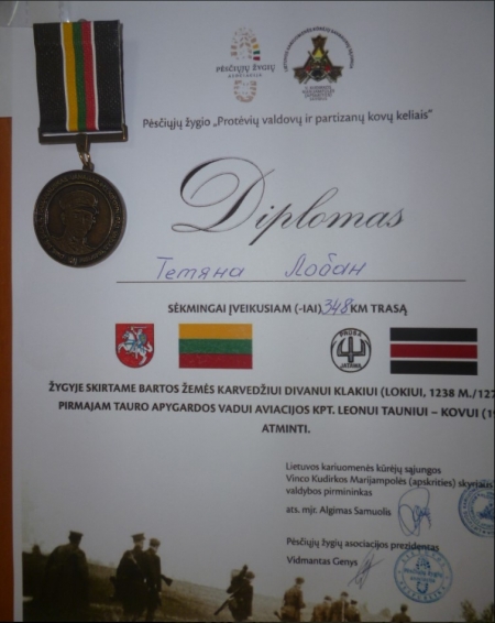 Кременчужанці вручили медаль із зображенням національного героя Литви