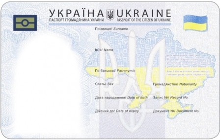 Цена ID-паспорта и загранпаспорта озвучена