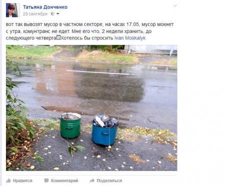 На улице Чкалова в Кременчуге хотят провести «мусорный» эксперимент