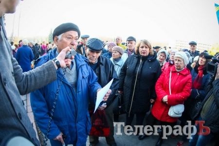 Митинг против высоких тарифов в Кременчуге раздвоился