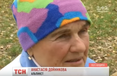 77-річна бабуся з Полтавщини планує підкорити Еверест
