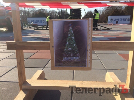 Winter is coming: в Кременчуге устанавливают главную городскую елку