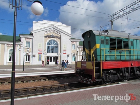 З 2017 квитки на потяг до Києва коштуватимуть кременчужанам 130 гривень, замість 95