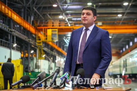Владимир Гройсман в Кременчуге пообещал поддержку отечественному машиностроению