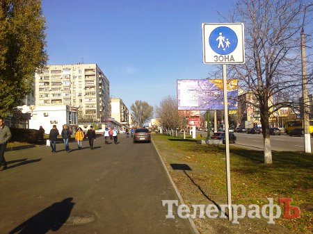 Пешеходная зона на просп. Свободы в Кременчуге… исчезла