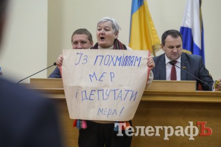 Сессия Кременчугского горсовета 23 декабря: «теплое» обращение в Кабмин и запрет поборов в школах