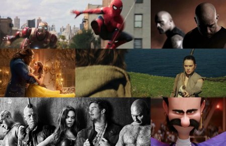 Самые ожидаемые фильмы 2017-го года