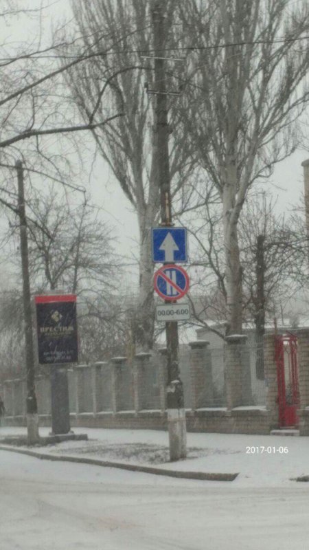 В Кременчуге временно вводят ограничения на стоянку автотранспорта вдоль дороги