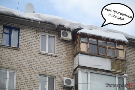 Не все кременчугские крыши выдержали испытание снегопадом