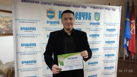 Кременчужане получили долгожданные сертификаты на 100 тыс грн