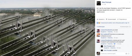 Новый мост в Кременчуге – каким бы он был, если бы...