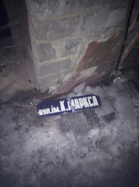 Ночью в Кременчуге «ветер» сорвал адресные таблички со старыми названиями улиц