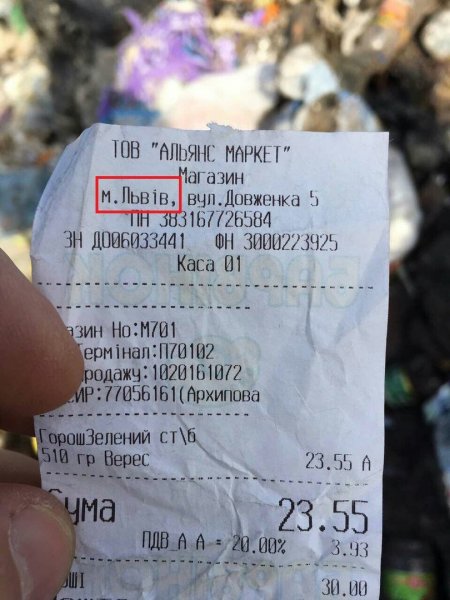 Копы определили номера автомобилей, которые «подкинули» Кременчугу мусор из Львова