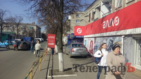 В Кременчуге на улице Шевченко из-за ДТП образовалась пробка