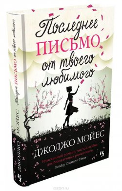 Замкнене коло, амнезія і чудо: що новенького кременчужанам почитати на вихідних Замкнене коло, амнезія і чудо: що новенького кременчужанам почитати на вихідних