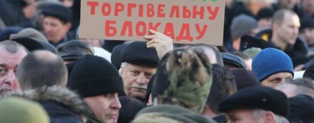 Кременчугский райсовет принял решение о поддержке блокады ОРДЛО