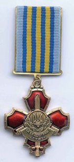 Командиру кременчуцьких нацгвардійців вручили нагороду