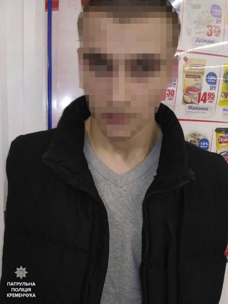В Кременчуге поймали парня, который передавал наркотики через камеру хранения «АТБ»