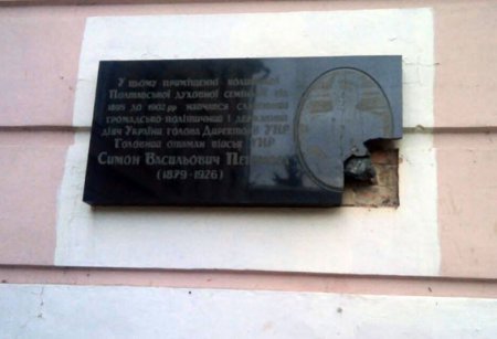 В Полтаве вандалы разбили три мемориальные доски