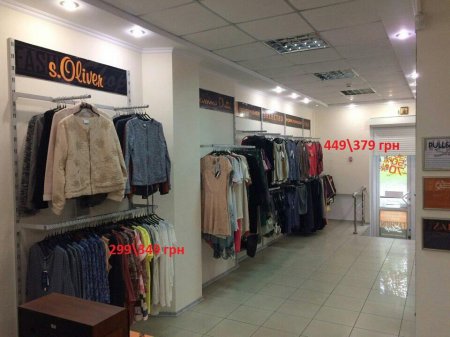 Великий розпродаж у магазині брендового одягу ”Fashion Shop” знижка -50%
